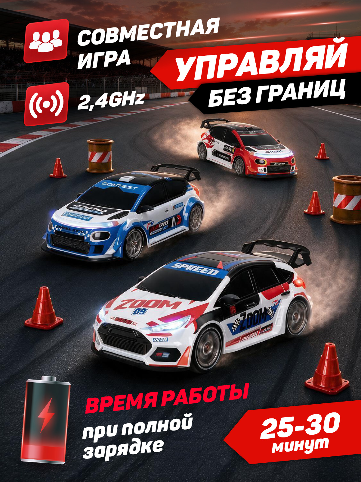 Автомобиль РУ AUTODRIVE для дрифта - фото 6