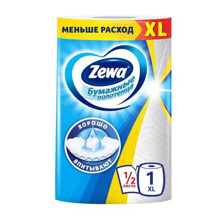 Бумажные полотенца Zewa 1 упак.
