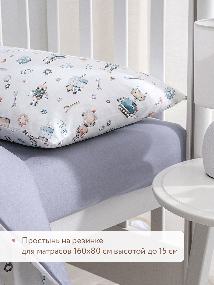 Комплект постельного белья Perina Robo детский 3 предм. - фото 5