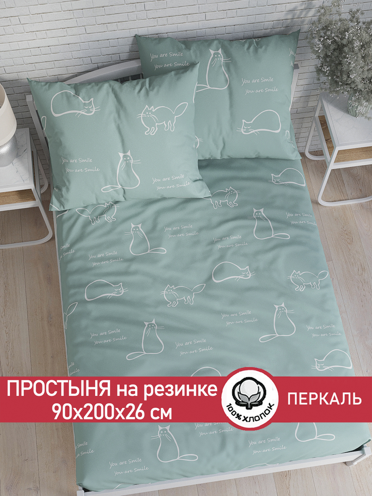 Простыня на резинке Сказка. Котики мята 90х200 см - фото 2