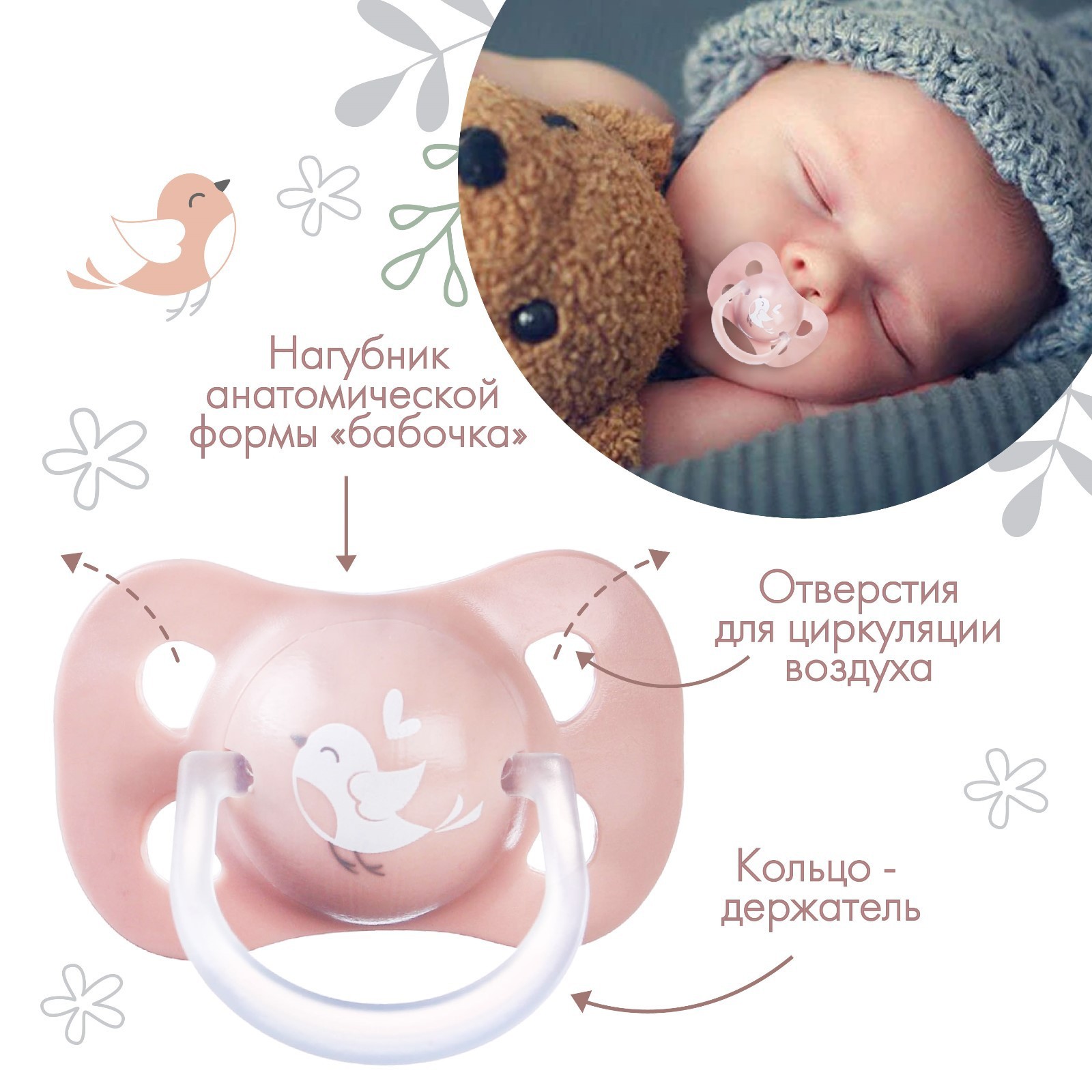 Пустышка Крошка Я латекс - фото 2