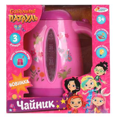 Игрушка Играем вместе чайник