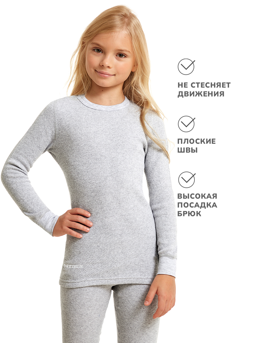 Термобелье Montero Outdoor MCLCCG0102ttt/светлосерый - фото 5