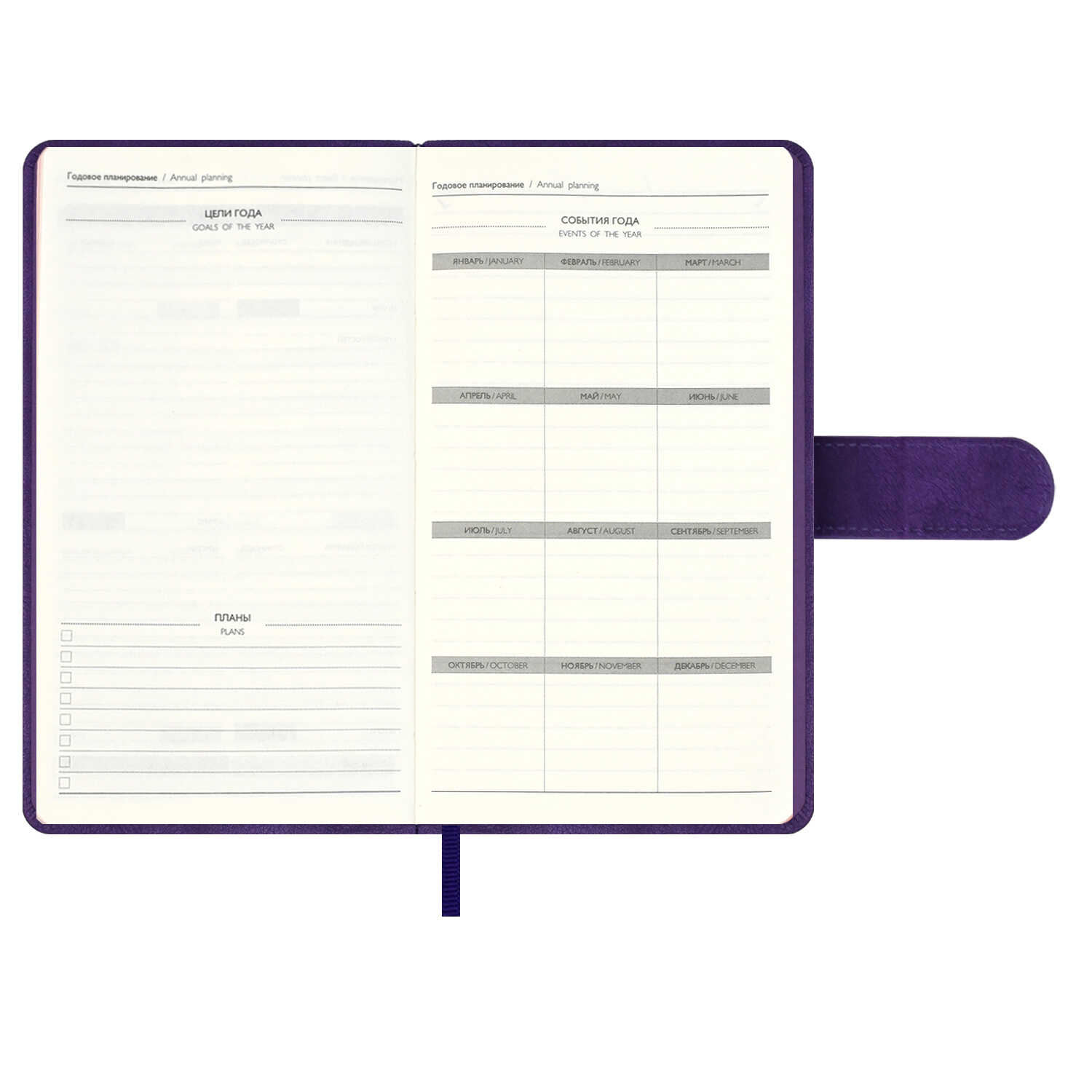 Ежедневник Феникс + ESCALADA 120 лист. - фото 17