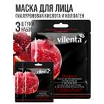 Маска тканевая 7DAYS набор 3 шт.