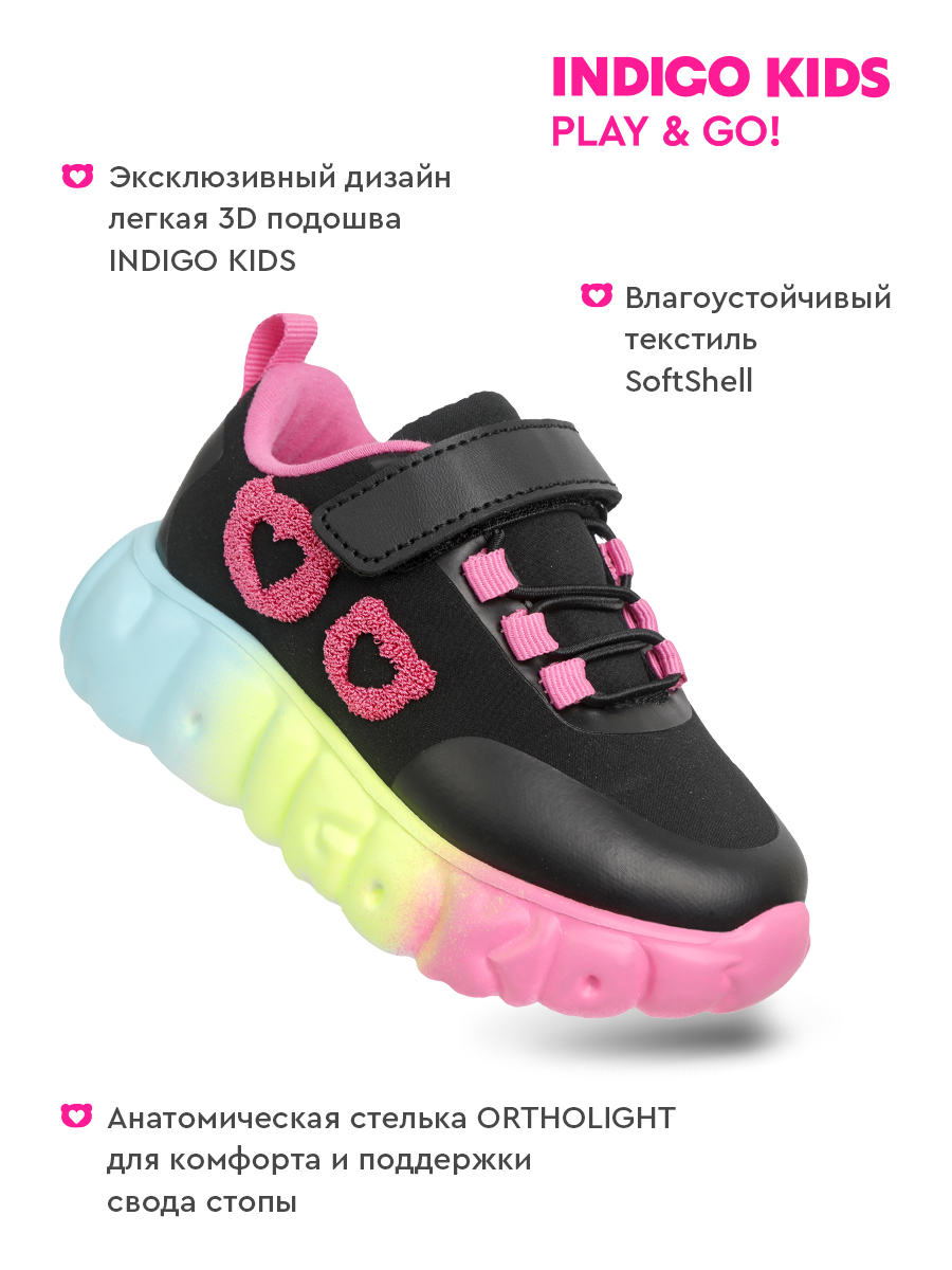 Кроссовки Indigo kids 91-050F2 - фото 3