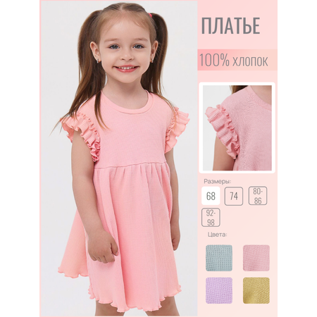 Платье YOULALA