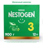 Молочко Nestogen 3 900г с 12месяцев