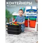 Контейнер для игрушек IKEA труфаст