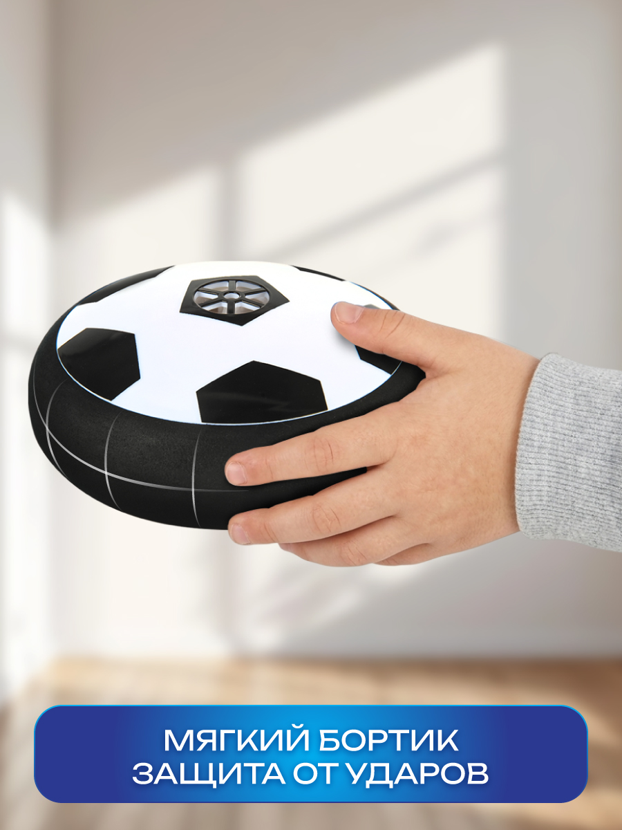 Активная игра Veld Co - фото 2