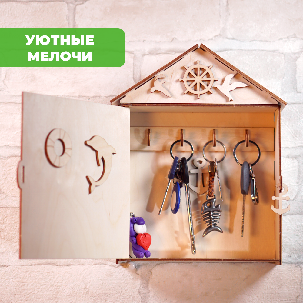 Конструктор LORI(колорит) Ключница Морская деревянный - фото 6