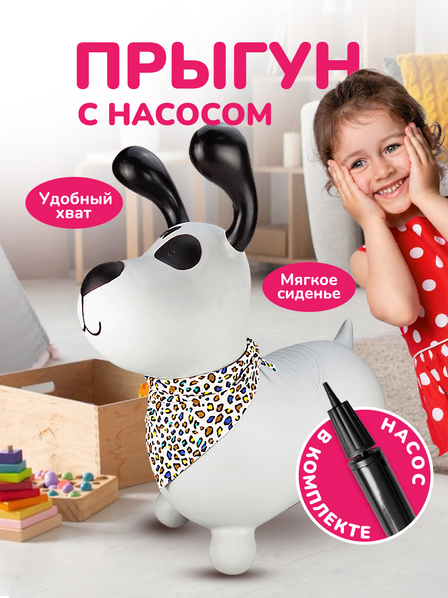 Прыгун Altacto Спорт - фото 4