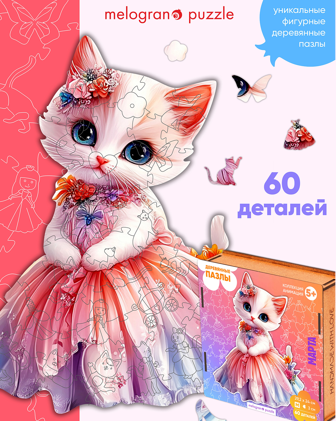 Пазл 1TOY деревянный - фото 1