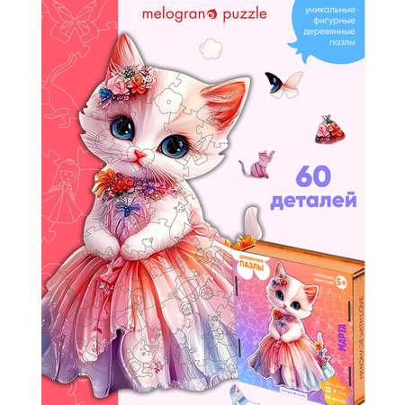 Пазл 1TOY деревянный