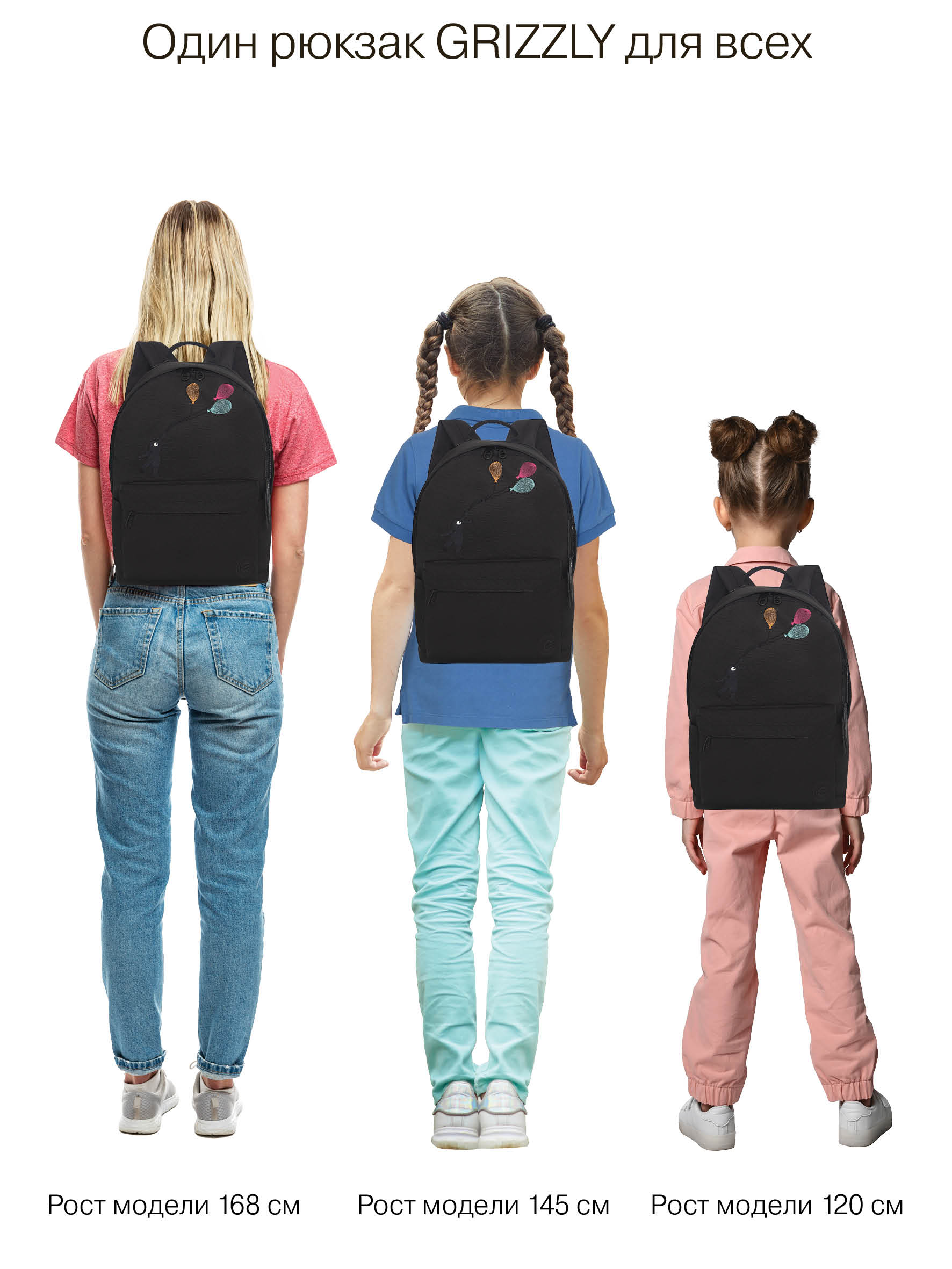 Рюкзак Grizzly Мечтатель - фото 17