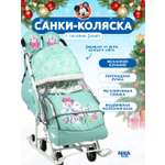 Санки-коляска NiKA kids Мятный