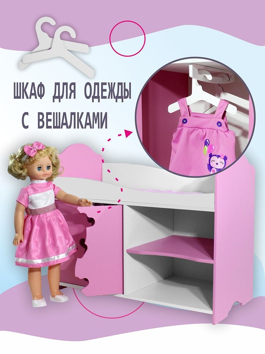 Аксессуар для кукол ViromToys кровать Шк0011 - фото 5