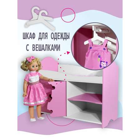 Аксессуар для кукол ViromToys кровать