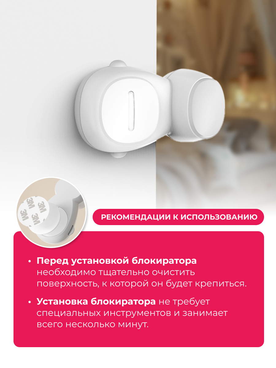 Блокиратор HALSA - фото 4