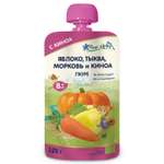 Пюре Fleur Alpine яблоко-тыква-морковь-киноа 120г с 8месяцев