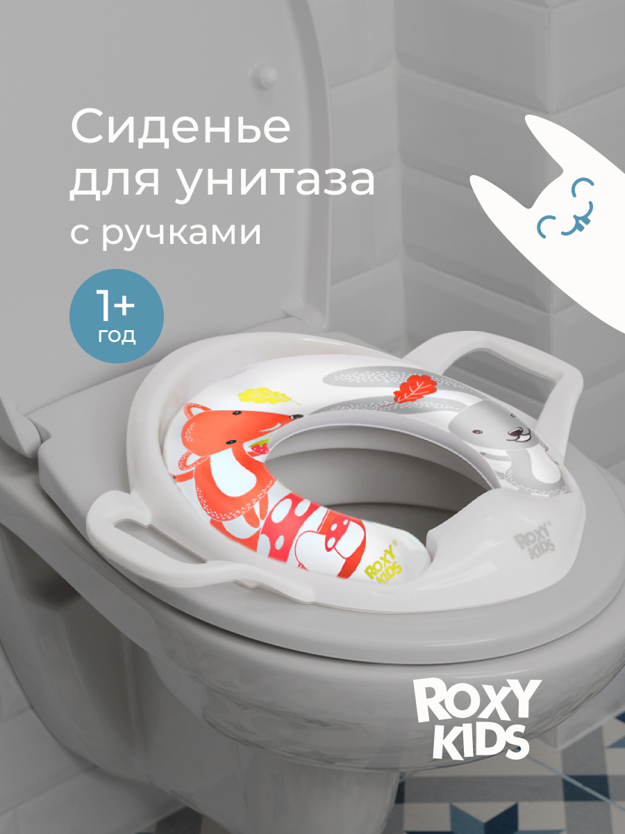 Изображение товара Накладка на унитаз ROXY-KIDS Лесная сказка с ручками для малышей