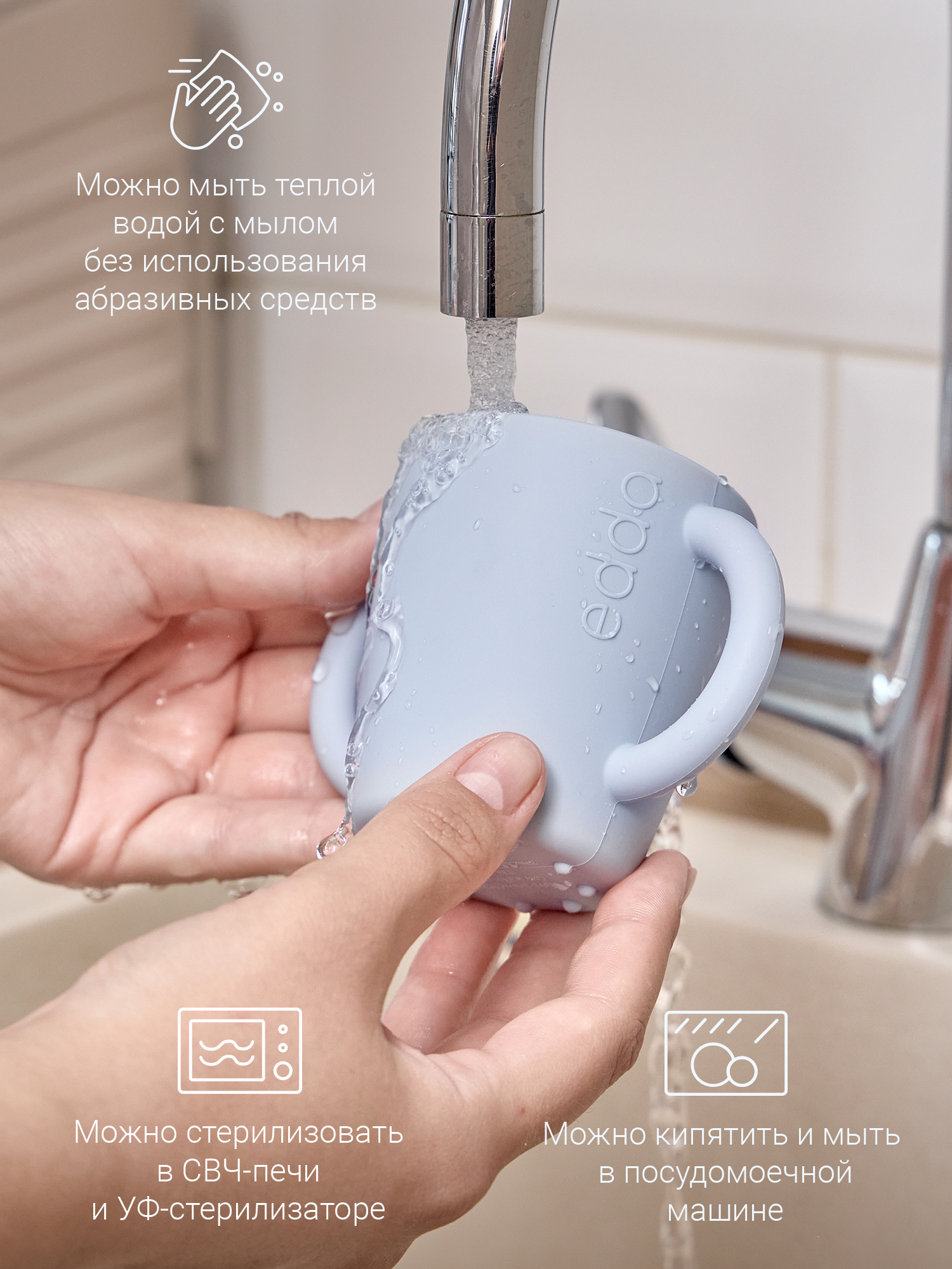 Поильник edda 150 мл 3 шт. - фото 7