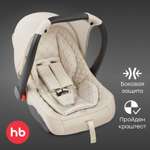 Автокресло Happy Baby Skyler 0 (0 -13 кг) бежевый