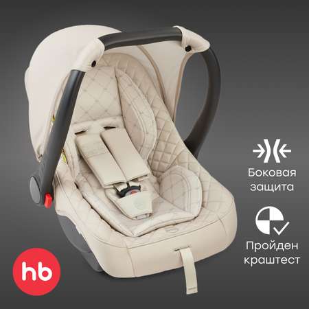 Автокресло Happy Baby Skyler 0 (0 -13 кг) бежевый