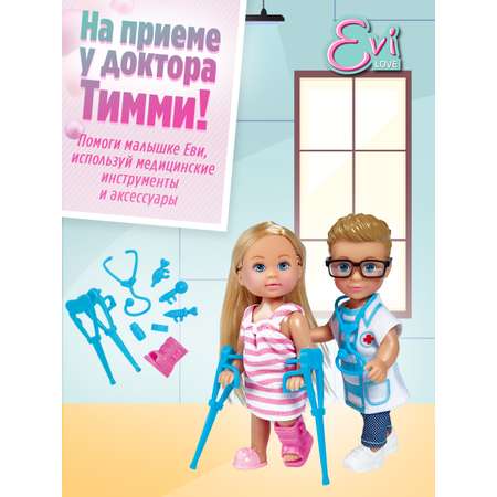 Кукла мини Evi На приеме у доктора