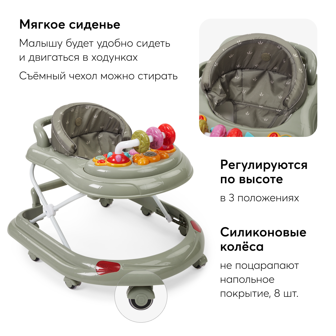 Ходунки Happy Baby SMILEY V2 - фото 6