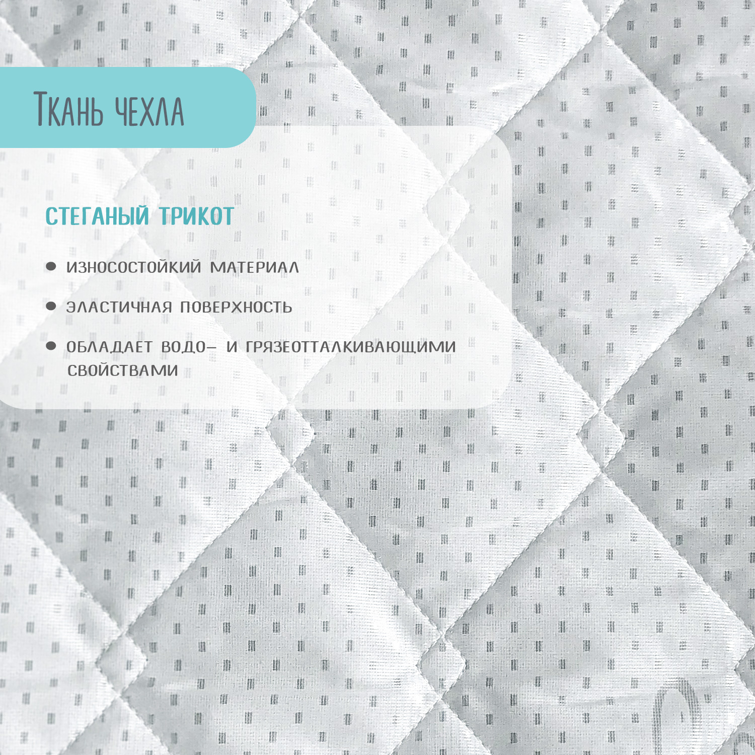 Матрас Babyton Lux Comfort 160х70 - фото 8