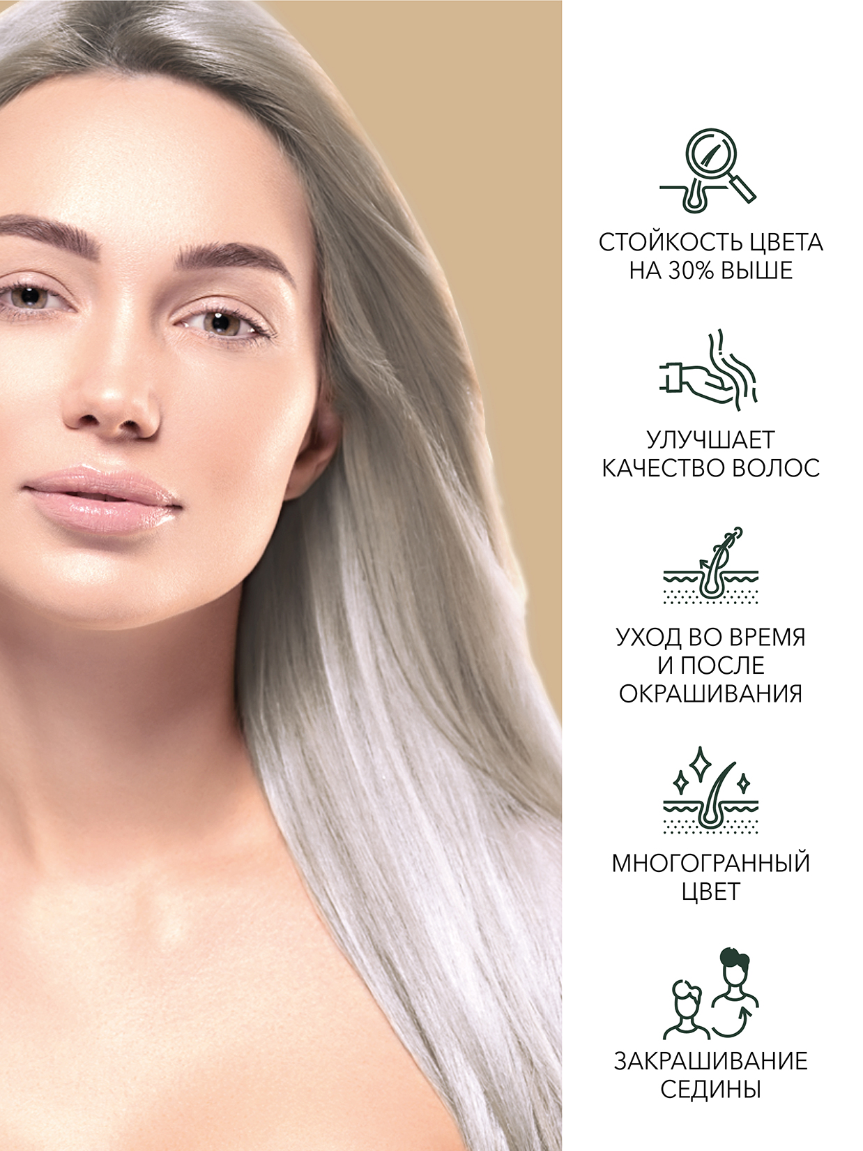 Краска для волос FARA Осветляющая Natural Colors Soft 300 блондор - фото 2