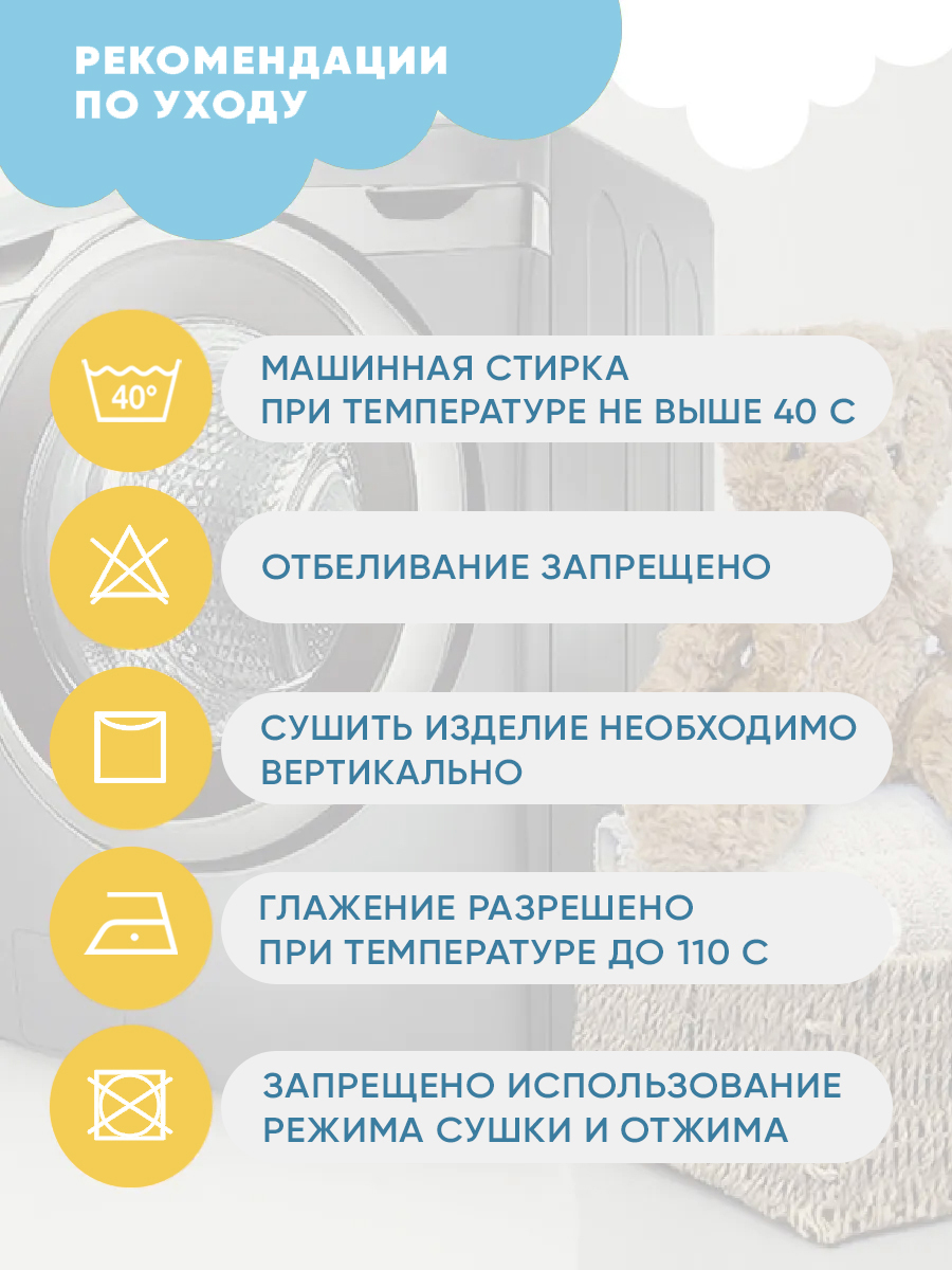 Простыня Mrs.Stretch Mr.Jersy Голубой 60 x 120 см для круглой кровати, на резинке 2 шт. - фото 7