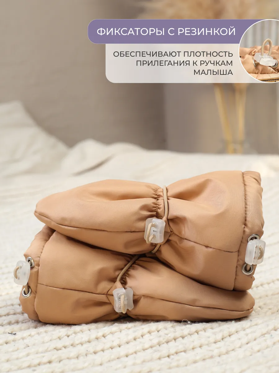 Варежки Little Kiddy varegki_demiлатте - фото 5