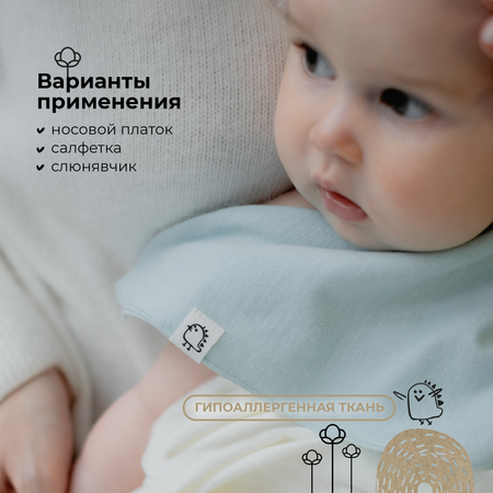 Платочки фланелевые BUBA KIDS Пыльная роза пудра 3шт