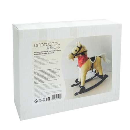 Качалка Amarobaby