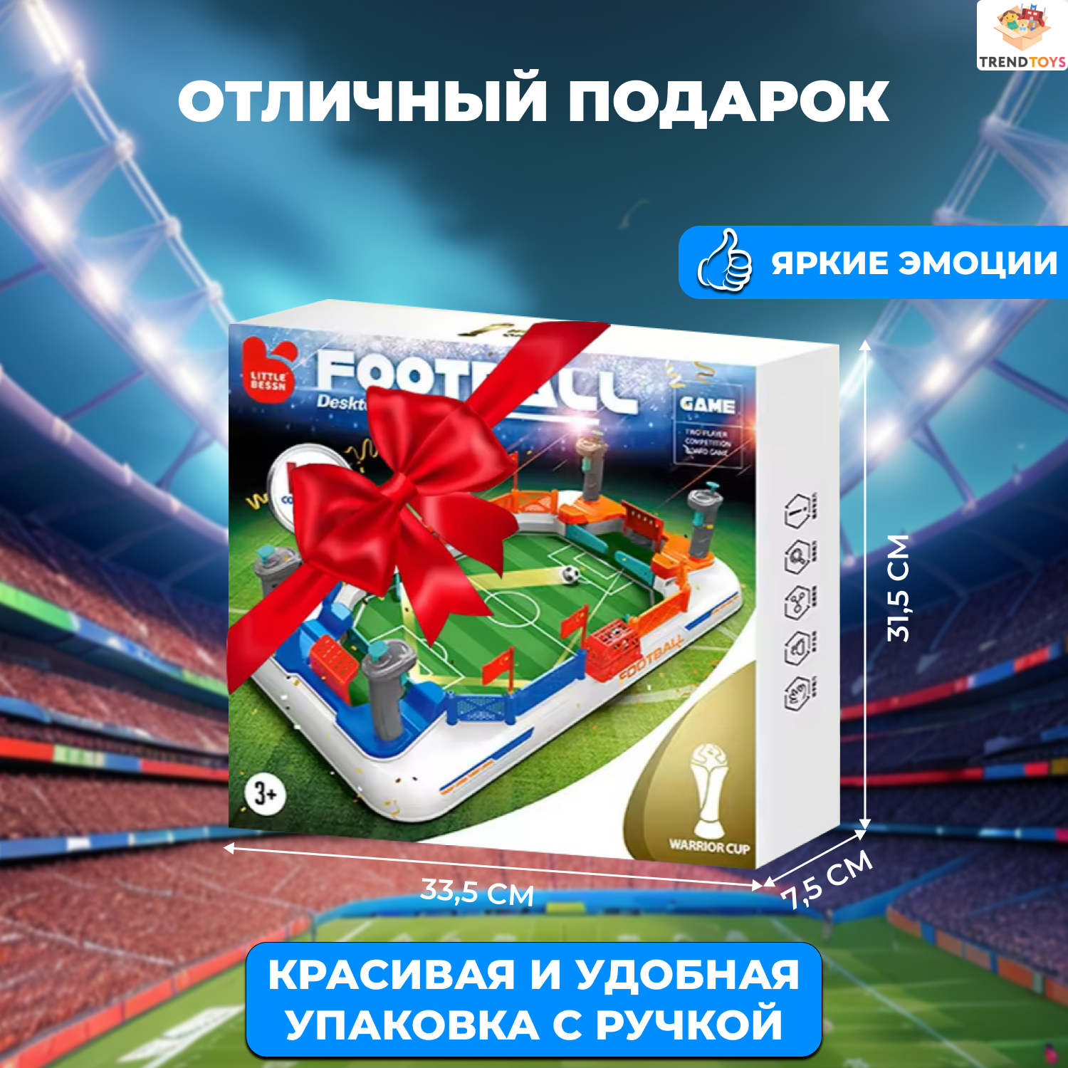 Настольная игра TrendToys футбол - фото 8