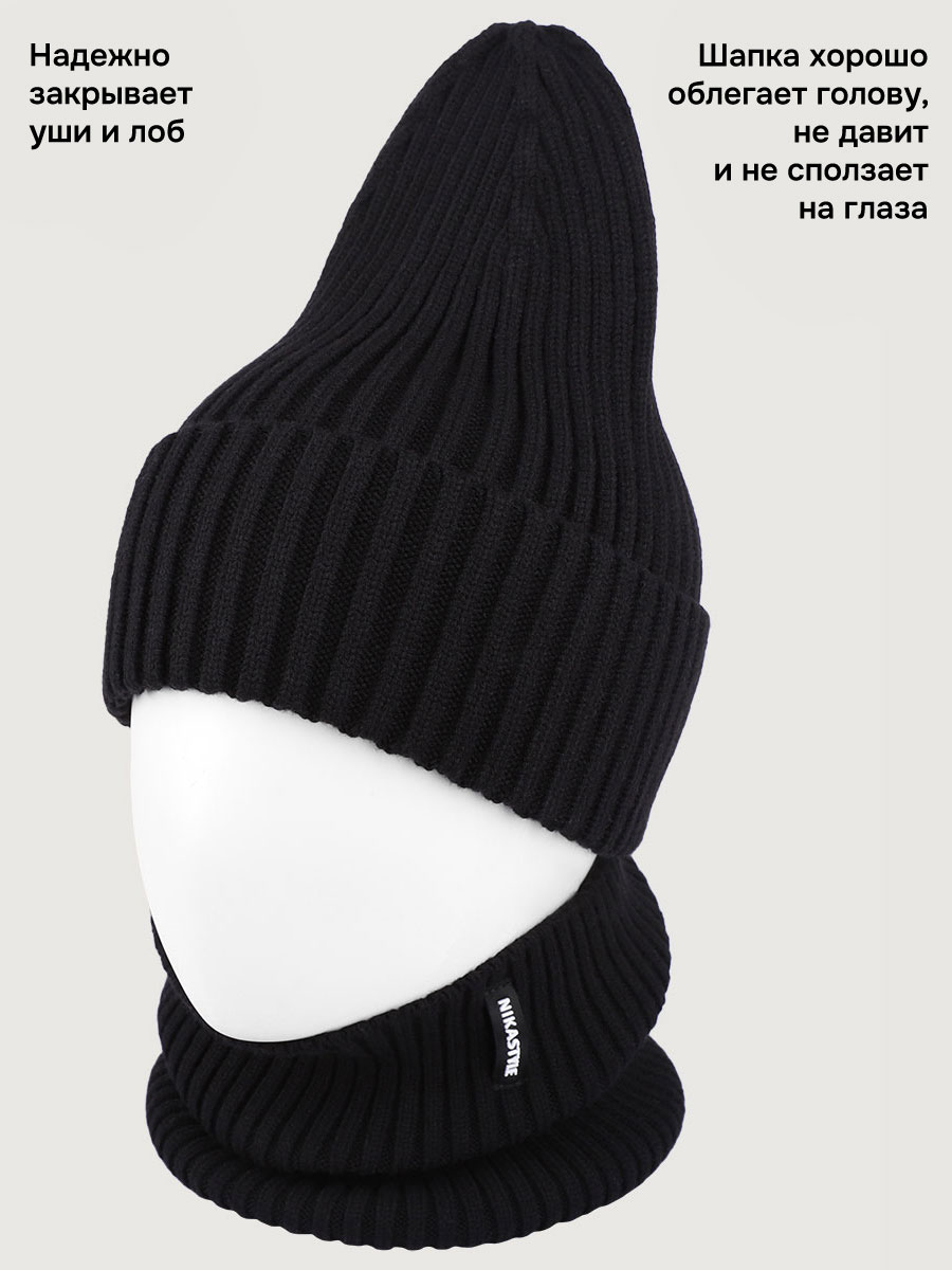 Комплект NIKASTYLE 12м21526 черный - фото 3