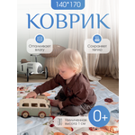 Детский складной Лунатоп Море 140 x 170 см