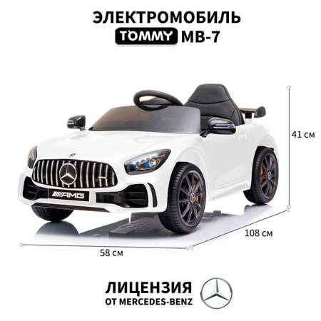 Электромобиль TOMMY Mercedes Amg GT MB-7 С пультом ДУ