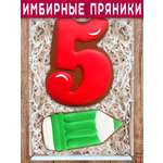 Пряники имбирные ручной работы Вкусный подарок Подарочный набор в подарок учителю