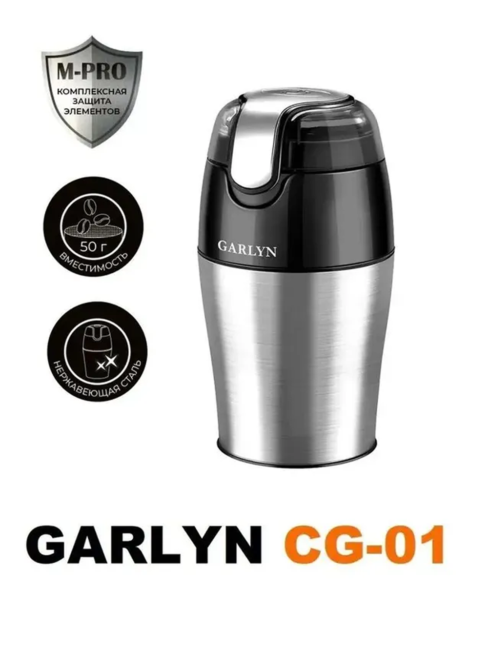 Набор подарочный GARLYN Espresso Brilliance - фото 2
