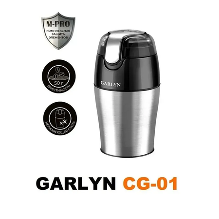 Набор подарочный GARLYN Espresso Brilliance
