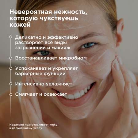 Пена PERFECT4U увлажняющая для умывания 75 мл