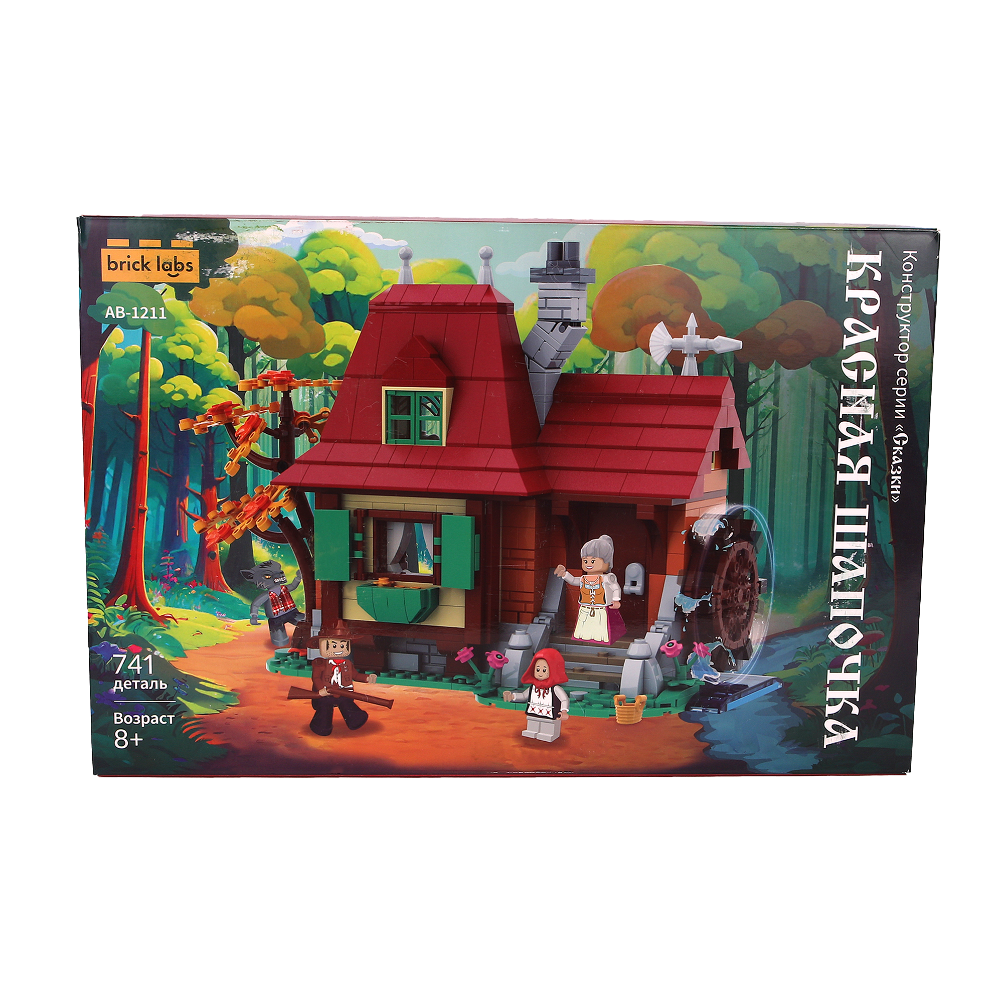 Конструктор brick labs Красная шапочка из мини-блоков 741 дет. - фото 4