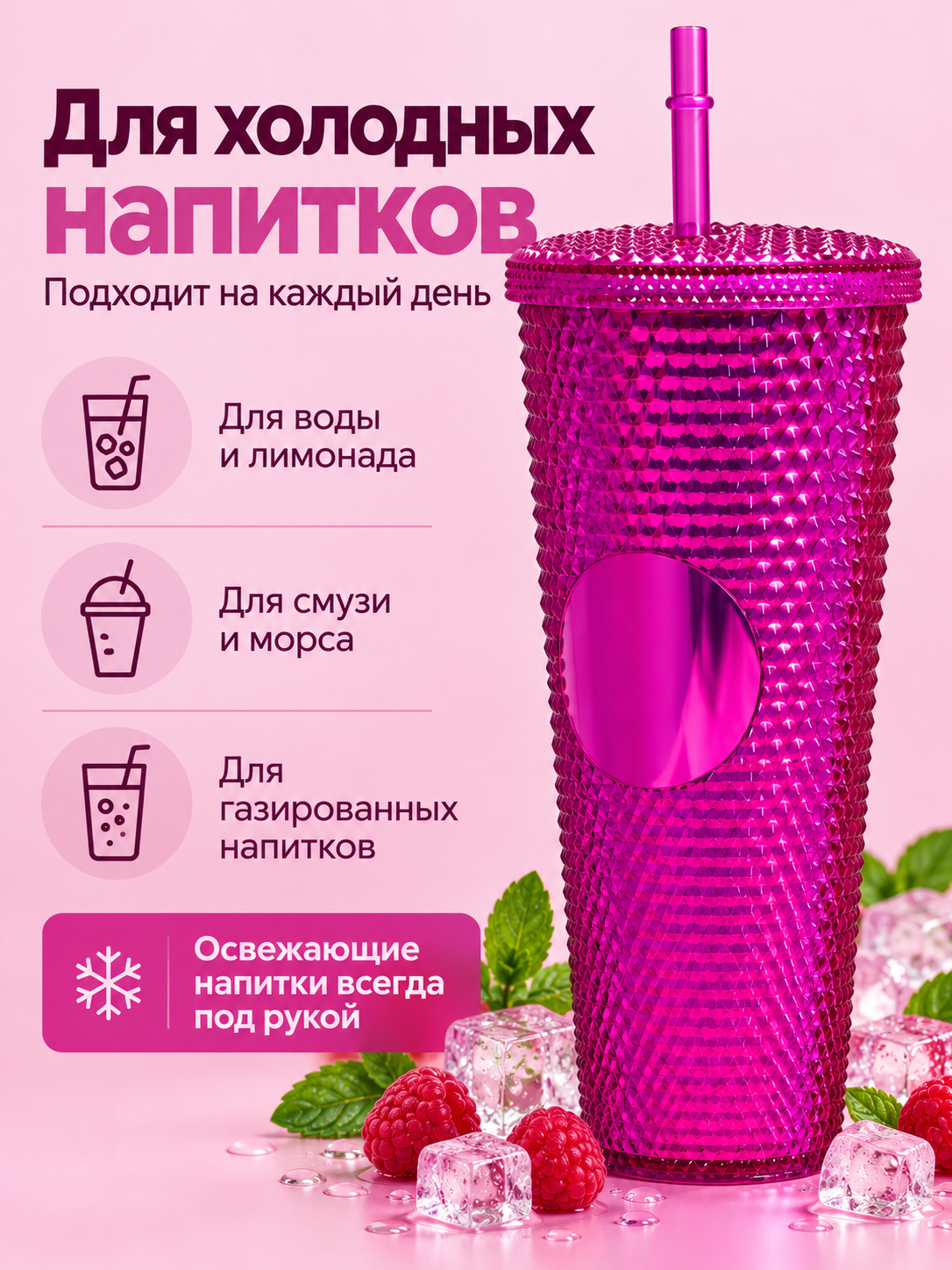 Поильник с трубочкой iLikeGift стакан детский 710 мл - фото 5