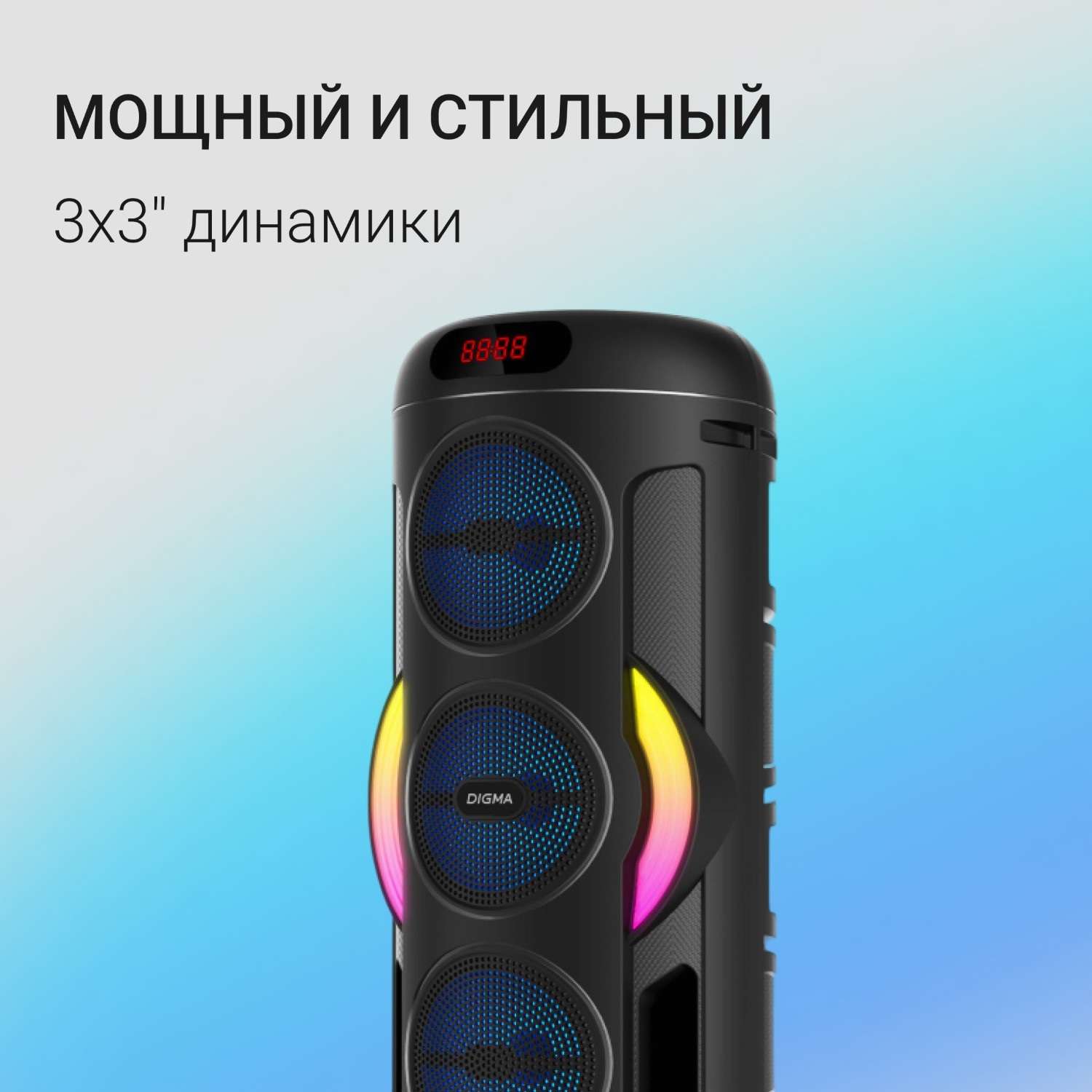 Колонка bluetooth Digma 10Вт/FM/USB/BT/micro SD - фото 5