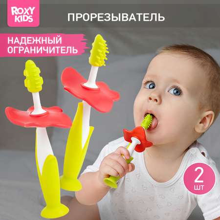 Зубная щетка классическая ROXY-KIDS 2 шт.
