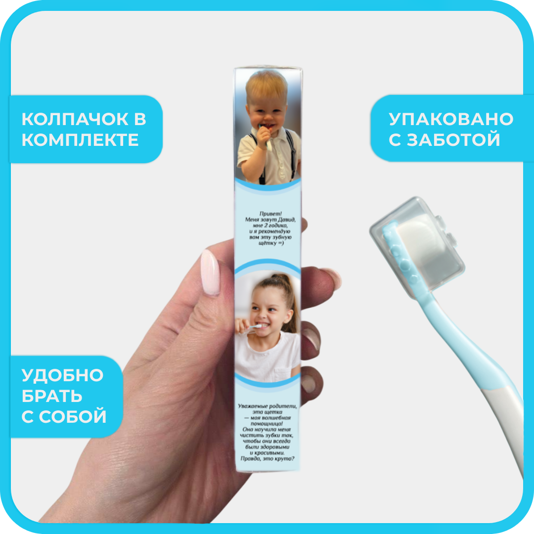 Зубная щетка классическая Чистый Зуб от 0 лет 2 шт. - фото 6