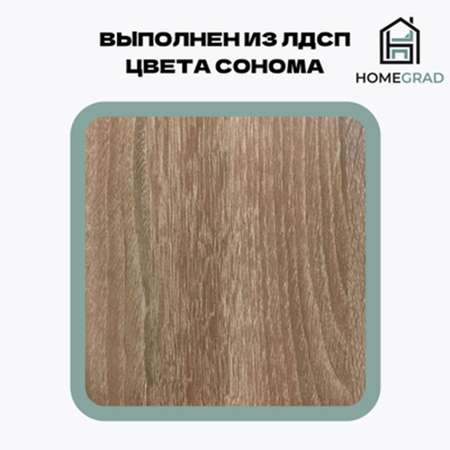 Комод HomeGrad Boston 3+2 ящика